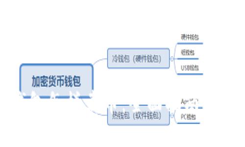 TP钱包怎样卖币:全面指南与策略