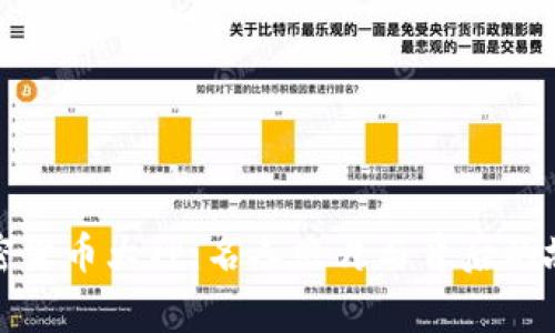 加密货币大神:名人照片与背后的故事