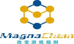 茅台加密电子货币：未来