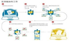 支持加密货币的钱包：详