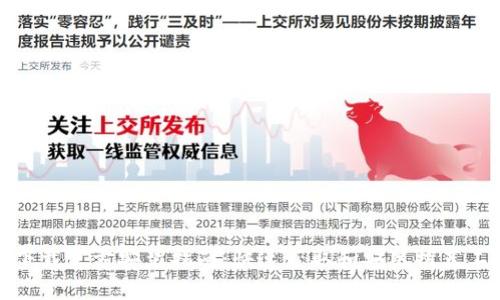 TP下载官方安装指南:快速获取和安装推荐工具