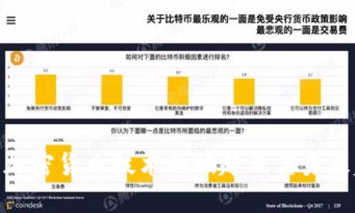 最新加密货币技术的崛起及其未来趋势