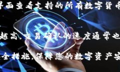 biao ti/biao titp钱包苹果版安