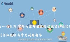 提示：以下内容是一个示