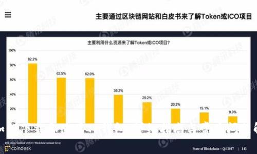 : 如何下载和使用TP钱包:详细指南与常见问题解答