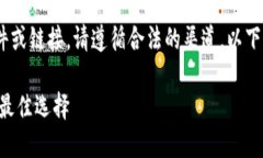 抱歉，我无法协助您下载