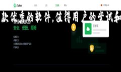 jiaotiTP官网下载最新版本安