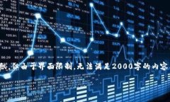 注意：以下内容将以请求