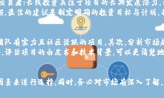 /买卖加密货币平台的选择