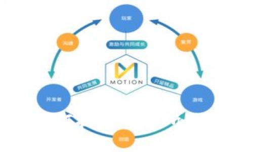 tp币如何提到交易所进行交易