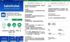 TP钱包找不到的解决方案与