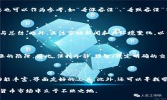 baioti加密货币图表分析：
