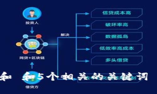 center思考一个和 和5个相关的关键词 用逗号分隔，放进