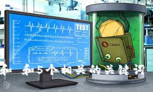 center思考一个和 和5个相关的关键词 用逗号分隔，放进