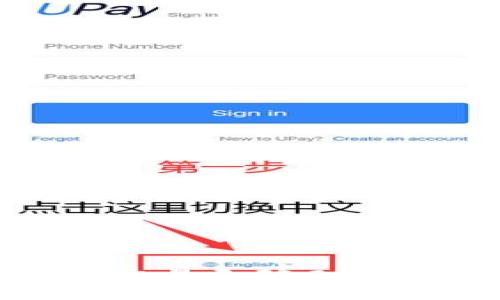 解决TP钱包ETH交易无矿工费问题的有效方法