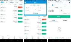 TP交易所平台下载：全面指