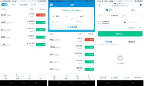 TP交易所平台下载:全面指南与使用技巧