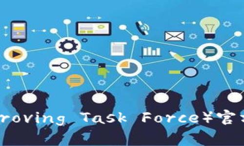 TPTP(Theorem Proving Task Force)官方下载及使用指南