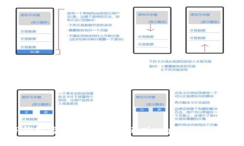 TP钱包官网下载:获取正版App的完整指南