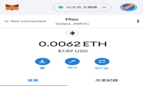 TP钱包HECO如何转ETH详细指南