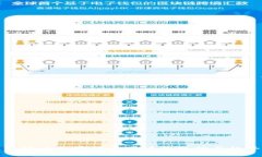 西班牙加密货币用户的现