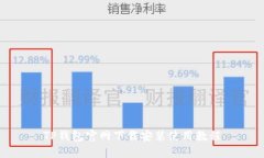 TP钱包官网下载安装使用教