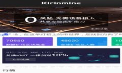 如何将TP钱包中的数字货币