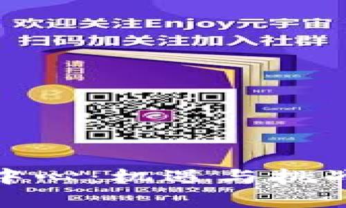 英国加密货币中心:机遇与挑战的最佳聚集地