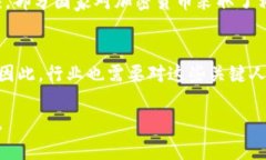加密货币大佬被杀：背后