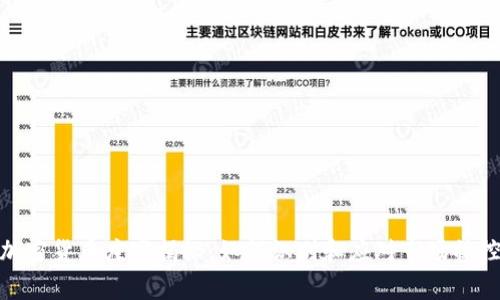 加密货币庄家揭秘:如何识别和应对市场操控