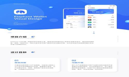 特斯拉与加密货币:颠覆金融市场的新动力
