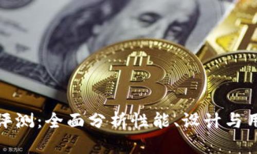 TP手机评测:全面分析性能、设计与用户体验