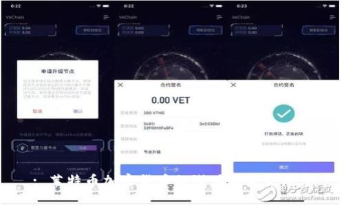 : 莱特币加密货币的潜力与未来展望