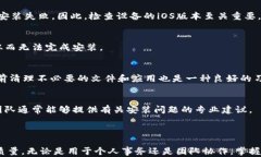 tp官方下载安装苹果版 -