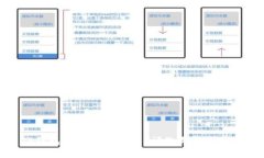 TP钱包用户体验分析：问题