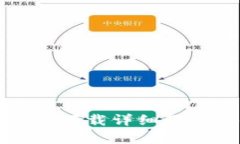 TP钱包安卓版下载详细教程
