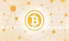 提示：由于篇幅限制，以