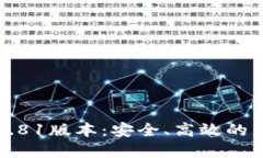 TP钱包官方网下载1.81版本