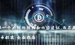 请注意，我会为您提供一