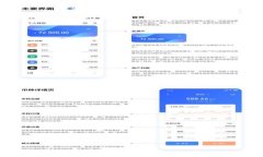 TP钱包下载网址及使用指南