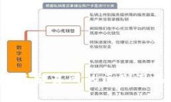  TP钱包与交易所的区别及