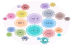 CEC加密数字货币注册：全