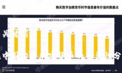 和关键词在中国购买加密