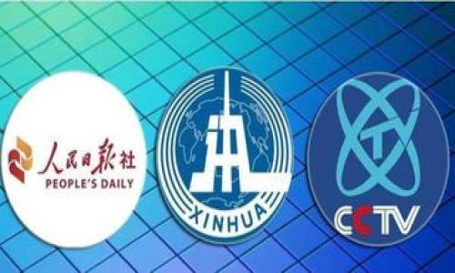 TP钱包下载官网链接及使用指南