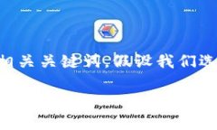 为了提供一个符合您需求