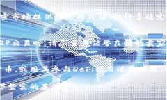    如何购买USDT（Tether）：