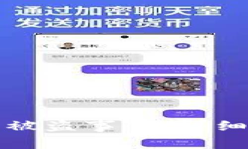 如何处理TP钱包被盗事件:详细指南与应对策略