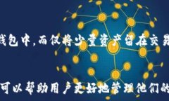     如何将交易所的币提到