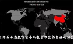注意：由于我无法直接创