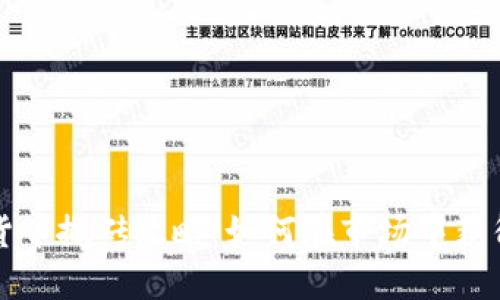 韩国加密货币搬砖攻略:如何在市场中获得丰厚利润